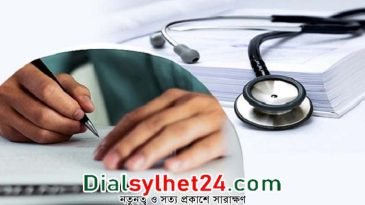 এমবিবিএস ভর্তি পরীক্ষার ফল সোমবার