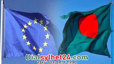 এক বছরে ইউরোপীয় ইউনিয়নে নাগরিকত্ব নিয়েছেন ৯ হাজার বাংলাদেশি