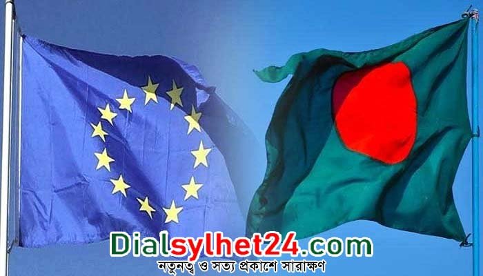 এক বছরে ইউরোপীয় ইউনিয়নে নাগরিকত্ব নিয়েছেন ৯ হাজার বাংলাদেশি