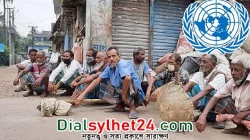 স্বল্পোন্নত দেশের তালিকা প্রকাশ জাতিসংঘের : আছে বাংলাদেশের নামও