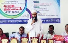 জুড়ীতে প্রাথমিক শিক্ষকদের বিদায় ও নবীন বরণ অনুষ্ঠিত