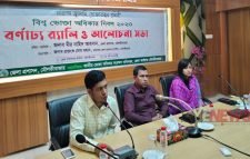 মৌলভীবাজারে বিশ্ব ভোক্তা অধিকার দিবস ২০২৩ পালিত