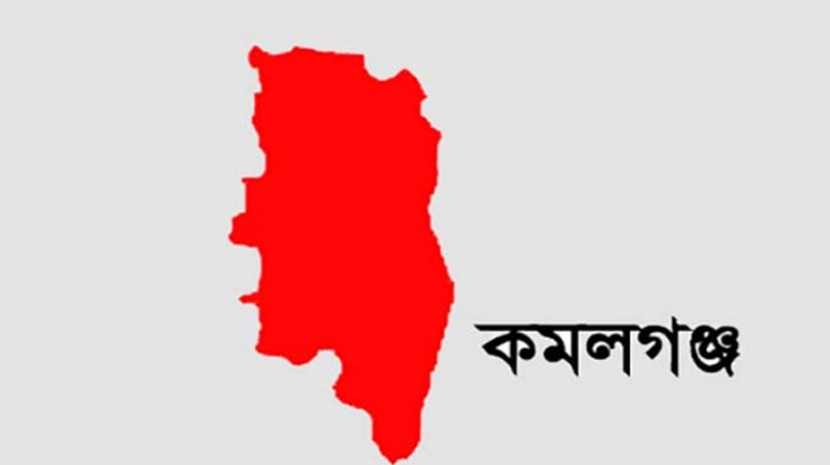কমলগঞ্জে সড়ক দুর্ঘটনায় নিহত কলেজ ছাত্র