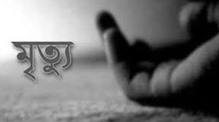 জ্বলন্ত চুলার ওপর উপড় হয়ে পড়ে ছিল গৃহবধূ, পরে মৃত্যু