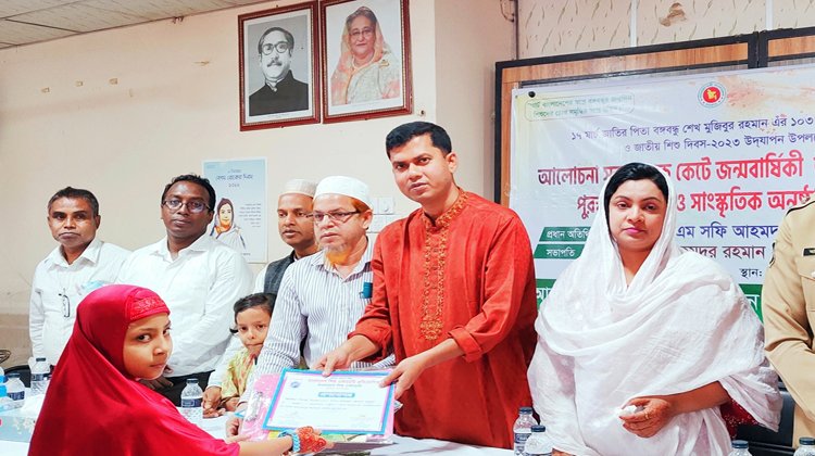 কুলাউড়ায় নানা আয়োজনে জাতির পিতার জন্মবার্ষিকী উদযাপন