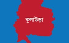 ঐতিহাসিক ৭ মার্চ উদযাপনে প্রস্তুতি সভা