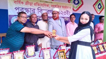 শিশুশিক্ষা একাডেমির ক্রীড়া প্রতিযোগিতার পুরস্কার বিতরণ