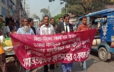 মৌলভীবাজারে সমাজতান্ত্রিক ক্ষেতমজুর ও কৃষক ফ্রন্টের দেশব্যাপী দাবি দিবসে  মিছিল ও সমাবেশ অনুষ্ঠিত