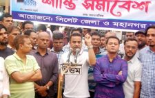 সিলেটে যুবলীগের শান্তি সমাবেশ অনুষ্টিত