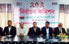 সিলেট মহানগর বিএনপির কাউন্সিল ১০ মার্চ প্রার্থীদের মনোনয়ন পত্র দাখিল