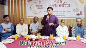 সিলেটে বাকবিশিসের ইফতার মাহফিল