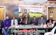 পূর্ব লন্ডনে ব্রাহ্মণবাড়িয়া কমিউনিটি ইউকে’র ইফতার মাহফিল