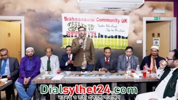 পূর্ব লন্ডনে ব্রাহ্মণবাড়িয়া কমিউনিটি ইউকে’র ইফতার মাহফিল