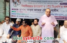 বিজয় নিশ্চিত ছাড়া চলমান গণতন্ত্র পুনরুদ্ধার আন্দোলন চলবে