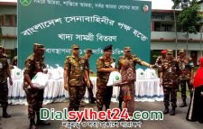সিলেটে তিন হাজার পরিবার পেল সেনাবাহিনীর ঈদ উপহার