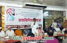 আনোয়ারুজ্জামান চৌধুরীর সমর্থনে পররাষ্ট্রমন্ত্রী মতবিনিময় সভা