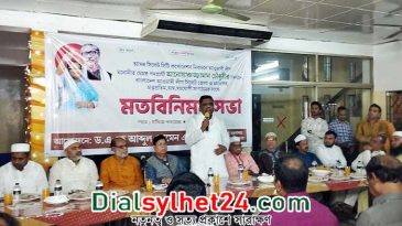 আনোয়ারুজ্জামান চৌধুরীর সমর্থনে পররাষ্ট্রমন্ত্রী মতবিনিময় সভা