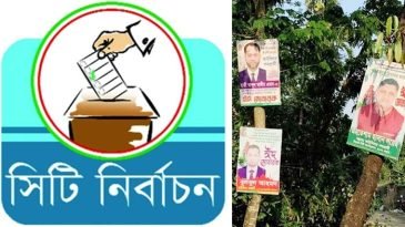 সিদ্ধান্তহীনতায় বিএনপির কাউন্সিলররা