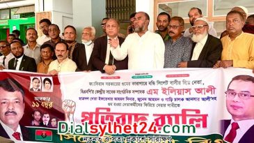ইলিয়াস আলীকে গুম করে গণতান্ত্রিক আন্দোলন বন্ধ করা যাবে না : কাইয়ুম চৌধুরী