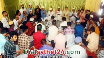 ইলিয়াস আলীর সন্ধান কামনায় দোয়া মাহফিল