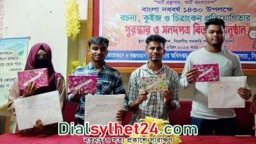 কুইজ প্রতিযোগিতায় মেট্রোপলিটন ইউনিভার্সিটির সাফল্য