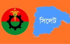 সিলেট জেলায় বিএনপির অবস্থান কর্মসূচি আজ