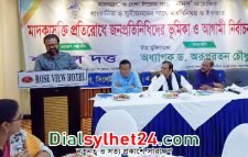 ডিজিটাল নিরাপত্তা আইন মেনে সাংবাদিকতা হবে না