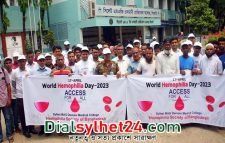 বিশ্ব হিমোফিলিয়া দিবসে সিলেটে র‌্যালি ও সভা
