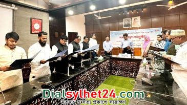 শপথ নিলেন ফেঞ্চুগঞ্জের পাঁচজন চেয়ারম্যান