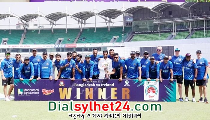 আয়ারল্যান্ডকে হারিয়ে ইতিহাস বদলালো বাংলাদেশ