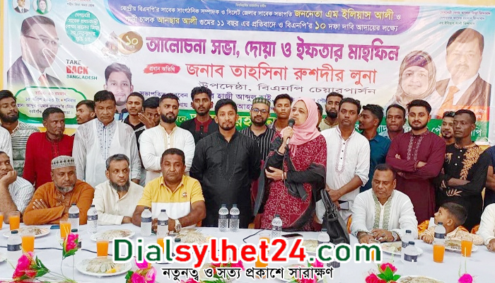 দেশে থাকতে হলে লড়াই করে থাকতে হবে : ইলিয়াসপত্নী লুনা