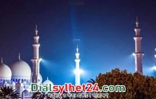 আজ পবিত্র শবেকদর