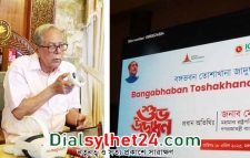 ভিআর প্রযুক্তির সঠিক ব্যবহার সুনিশ্চিতের আহ্বান রাষ্ট্রপতির