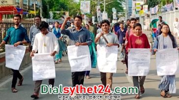শামসুজ্জামান শামসের মুক্তি ও ডিজিটাল নিরাপত্তা আইন বাতিলের দাবিতে সিলেটে বিক্ষোভ