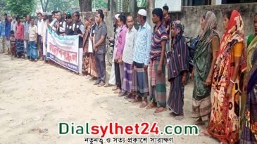 দিরাইয়ে চেয়ারম্যানের বিরুদ্ধে ষড়যন্ত্রের প্রতিবাদ