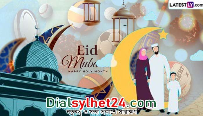 ঈদ শুভেচ্ছায় মুখর ক্রীড়াঙ্গন