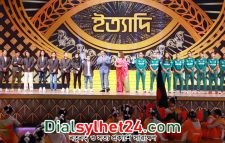 ইত্যাদির দেশাত্মবোধক গানে নারী ক্রীড়াবিদরা