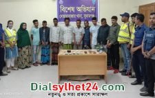 দোয়ারায় জুয়ার আসর থেকে দুই ইউপি সদস্যসহ আটক ১০