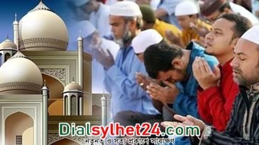 পবিত্র জুমাতুল বিদা আজ