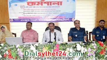 সিলেটে মাদকদ্রব্য নিয়ন্ত্রণ অধিদপ্তরের কর্মশালা
