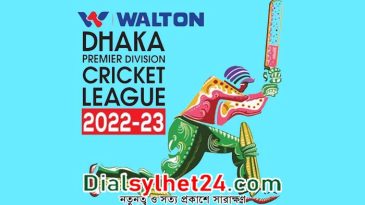 পহেলা মে থেকে সুপার লিগ শুরু