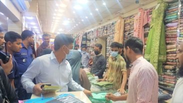 মৌলভীবাজারে ভোক্তা-অধিকার অধিদপ্তরের অভিযান জরিমানা