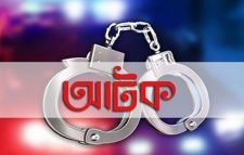 কমলগঞ্জে গাঁজাসহ যুবক আটক