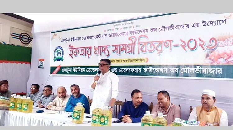 প্রবাসীদের অর্থায়নে একাটুনা ইউনিয়ন ফাউন্ডেশনের পাঁচশত পরিবারবর্গের মধ্যে খাদ্য সামগ্রী বিতরণ