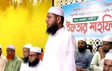 আল্লামা মামুনুল হকের বিরুদ্ধে পরিচালিত ষড়যন্ত্র থেকে পরিত্রাণ ও মুক্তি কামনায় দোয়া ও ইফতার মাহফিল অনুষ্ঠিত