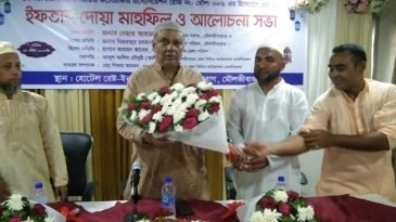 জেলা ভিডিও ও ফটোগ্রাফার এসোসিয়েশনের ইফতার মাহফিল ও আলোচনা সভা অনুষ্ঠিত হয়