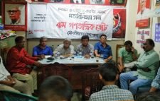 চলমান রাজনীতি ও করণীয় প্রসঙ্গে’ বাম গণতান্ত্রিক জোট মৌলভীবাজার জেলা শাখার মতবিনিময় সভা