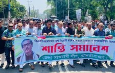 বিএনপি ও জামায়াতের দেশবিরোধী ষড়ষন্ত্র, সন্ত্রাস, নৈরাজ্যের বিরুদ্ধে জেলা আওয়ামী লীগের উদ্যোগে শান্তি সমাবেশ