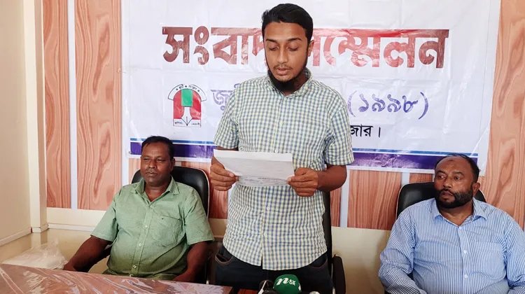 জুড়ীতে হাতির মালিকানা নিয়ে মিথ্যা সংবাদ প্রকাশ করায় প্রতিবাদ