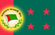 মৌলভীবাজার জেলা আওয়ামীলীগের শান্তি সমাবেশ আগামীকাল